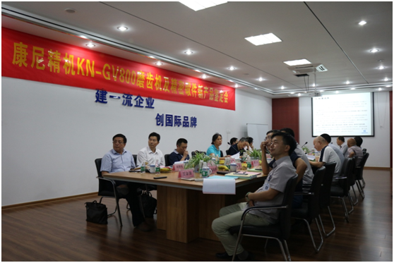 喜報(bào)：康尼精機(jī)2個(gè)新產(chǎn)品、1個(gè)新技術(shù)通過江蘇省新產(chǎn)品新技術(shù)鑒定