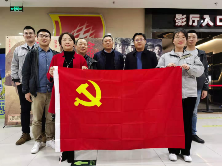 康尼綜合黨支部組織主題黨日活動