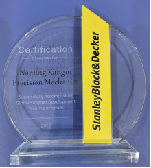 康尼精機(jī)獲百得公司表彰