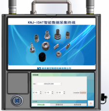 康尼精機(jī)獲百得公司表彰