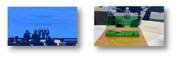 康尼精機喜獲舍弗勒技術創新獎
