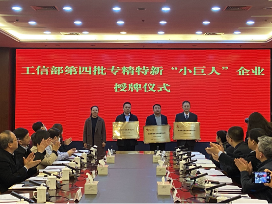 踔厲創(chuàng)新，康尼精機國家級專精特新“小巨人”實力再受認可