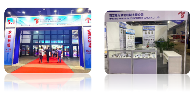 康尼精機安全帶鎖緊止座產品榮獲中國鍛壓協會“神工獎”