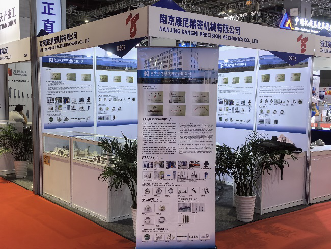 南京康尼精密機械有限公司展示多樣化零部件產品