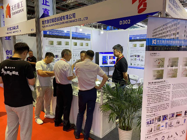南京康尼精密機械有限公司展示多樣化零部件產品