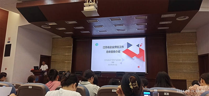 《企業(yè)知識產(chǎn)權(quán)管理規(guī)范》換版升級啦！