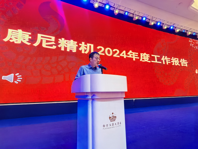 “同心同行，標(biāo)新致遠(yuǎn)”新春年會順利召開