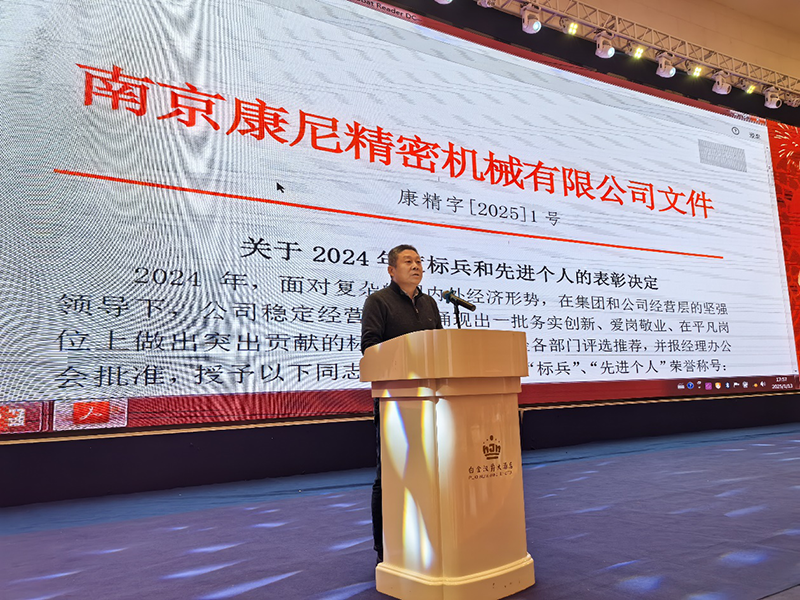 “同心同行，標(biāo)新致遠(yuǎn)”新春年會順利召開