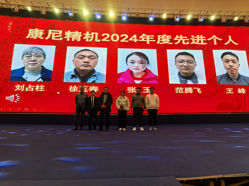 “同心同行，標(biāo)新致遠(yuǎn)”新春年會順利召開