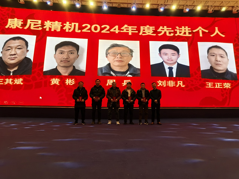 “同心同行，標(biāo)新致遠(yuǎn)”新春年會順利召開