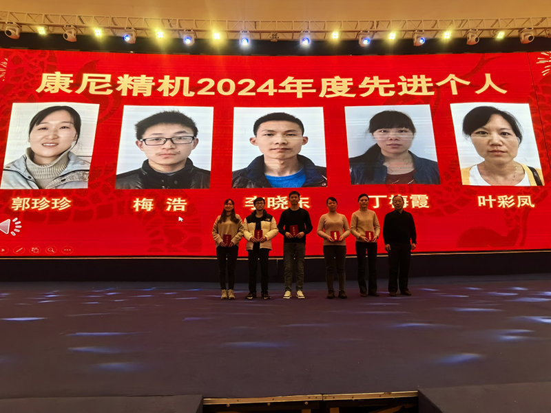 “同心同行，標(biāo)新致遠(yuǎn)”新春年會順利召開