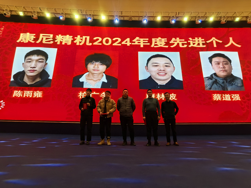 “同心同行，標(biāo)新致遠(yuǎn)”新春年會順利召開