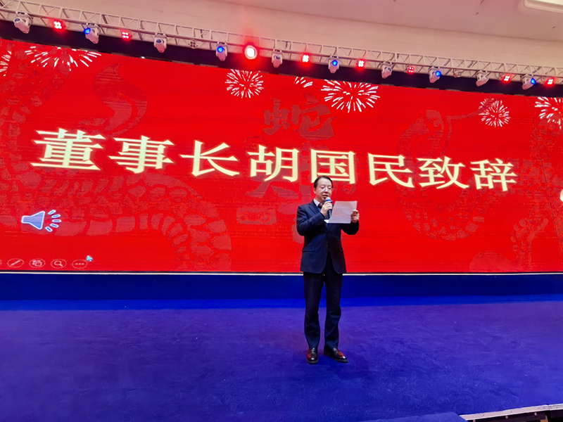 “同心同行，標(biāo)新致遠(yuǎn)”新春年會順利召開