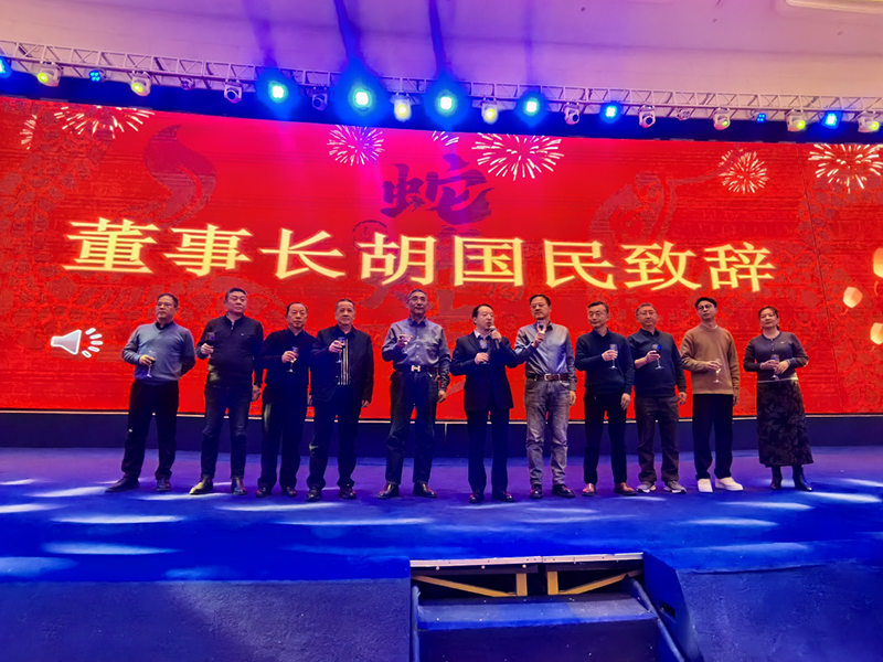 “同心同行，標(biāo)新致遠(yuǎn)”新春年會順利召開